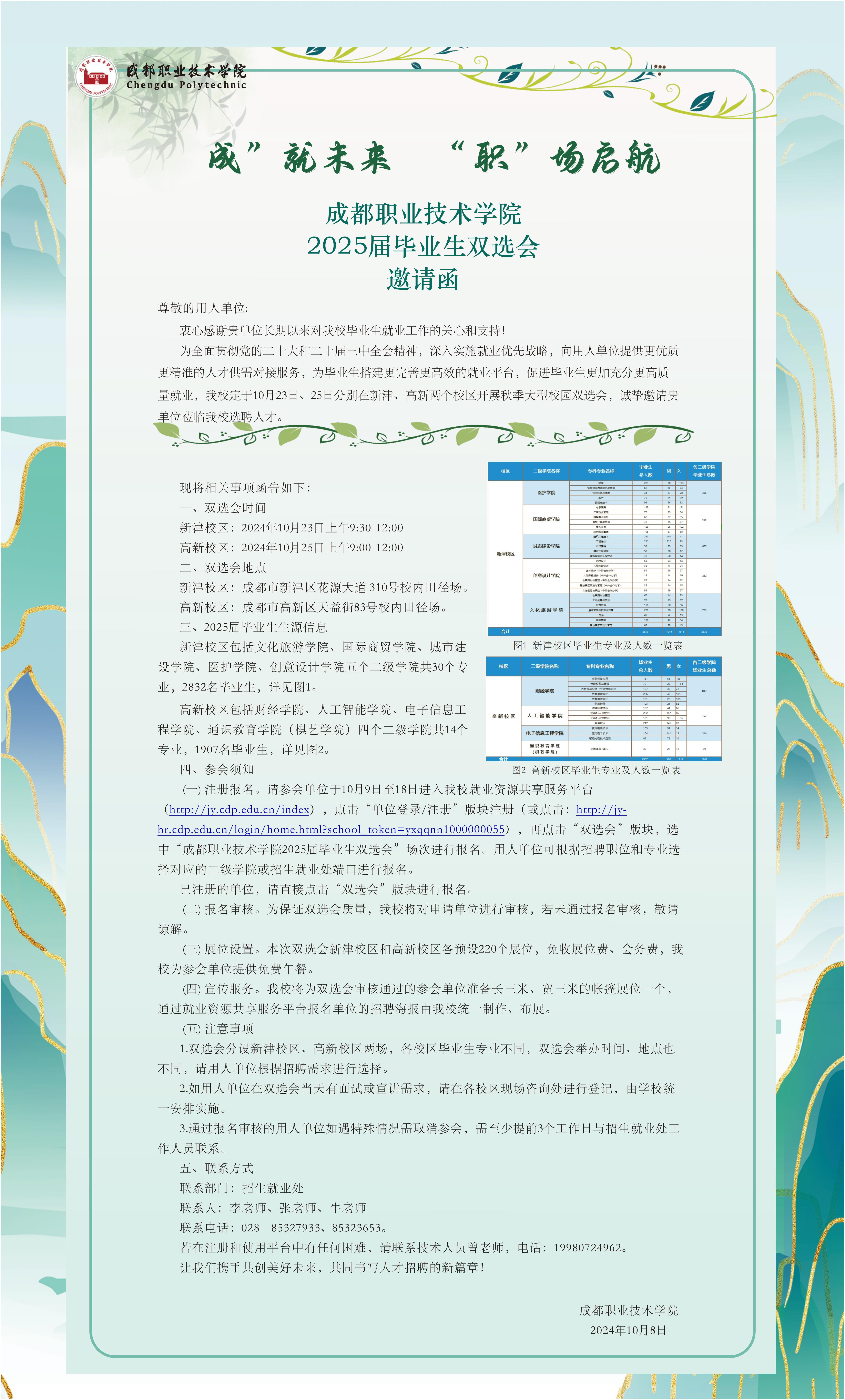 QQ图片20241009190548.jpg